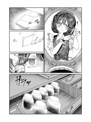 [軒下の猫屋 (アルデヒド)] 奴隷を調教してハーレム作る～育てた奴隷たちと純愛ハーレムHするまでの話～【漫画版】｜調教奴隸創造後宮~與養育長大的奴隸們進行純愛後宮H的故事~【漫畫版】 [中文] [名残の羽]_0191