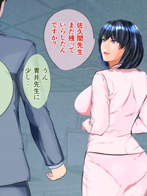 [びなつ] 姦獄未亡人_014