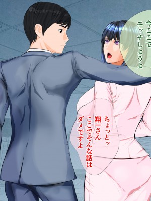 [びなつ] 姦獄未亡人_016