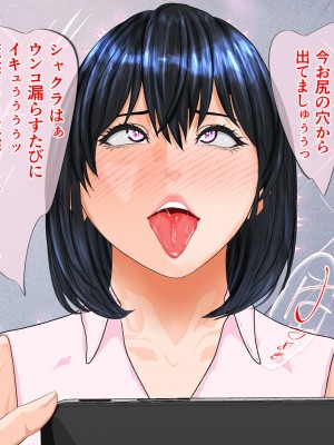 [びなつ] 姦獄未亡人_309