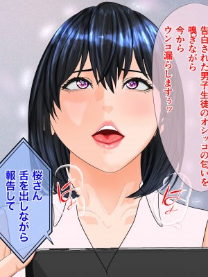[びなつ] 姦獄未亡人_307