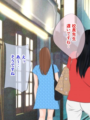 [びなつ] 姦獄未亡人_042
