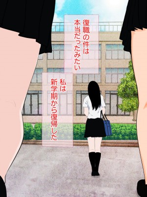 [びなつ] 姦獄未亡人_281