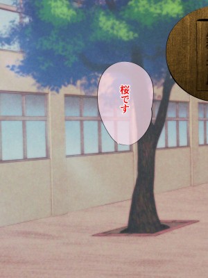 [びなつ] 姦獄未亡人_285