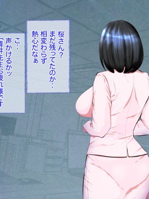 [びなつ] 姦獄未亡人_013