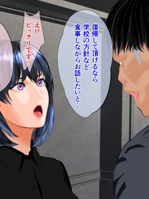 [びなつ] 姦獄未亡人_039