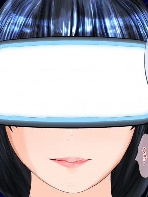 [びなつ] 姦獄未亡人_084
