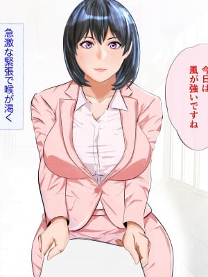[びなつ] 姦獄未亡人_010