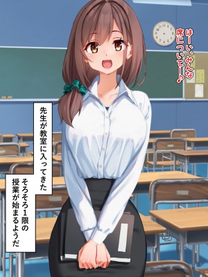 [くらげのすいそう (葉隠くらげ)] スク水に飲み込まれたドM男の異常な性癖：マゾ去勢先進国である我が国において彼が如何にしてお洋服赤ちゃんを愛するようになったか_014