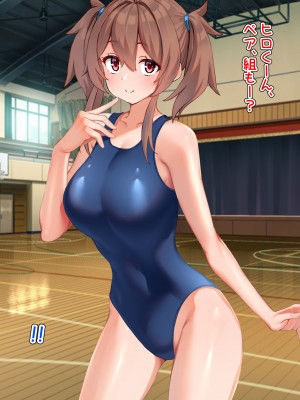 [くらげのすいそう (葉隠くらげ)] スク水に飲み込まれたドM男の異常な性癖：マゾ去勢先進国である我が国において彼が如何にしてお洋服赤ちゃんを愛するようになったか_102