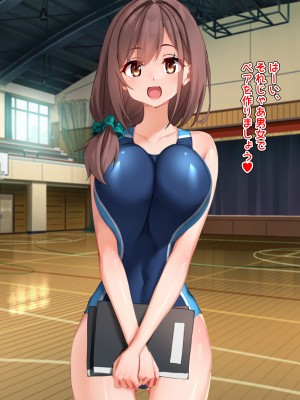[くらげのすいそう (葉隠くらげ)] スク水に飲み込まれたドM男の異常な性癖：マゾ去勢先進国である我が国において彼が如何にしてお洋服赤ちゃんを愛するようになったか_100