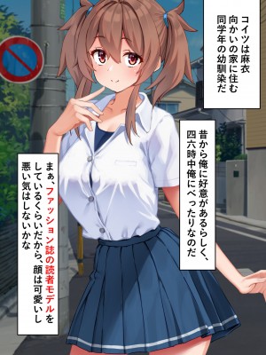 [くらげのすいそう (葉隠くらげ)] スク水に飲み込まれたドM男の異常な性癖：マゾ去勢先進国である我が国において彼が如何にしてお洋服赤ちゃんを愛するようになったか_008