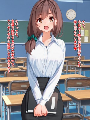 [くらげのすいそう (葉隠くらげ)] スク水に飲み込まれたドM男の異常な性癖：マゾ去勢先進国である我が国において彼が如何にしてお洋服赤ちゃんを愛するようになったか_015