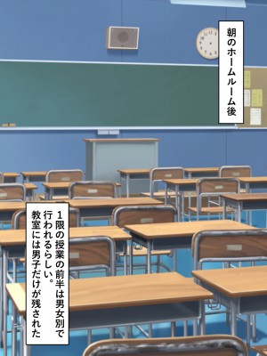 [くらげのすいそう (葉隠くらげ)] スク水に飲み込まれたドM男の異常な性癖：マゾ去勢先進国である我が国において彼が如何にしてお洋服赤ちゃんを愛するようになったか_011