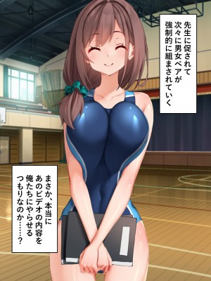 [くらげのすいそう (葉隠くらげ)] スク水に飲み込まれたドM男の異常な性癖：マゾ去勢先進国である我が国において彼が如何にしてお洋服赤ちゃんを愛するようになったか_101