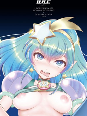 [U.R.C (桃屋しょう猫)] おまけ本これくしょん3 -エロキュア編- (プリキュアシリーズ) [祈花漢化組] [無修正] [DL版]_34