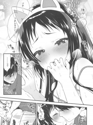 [ありさんアンテナ (生き別れの姉)] クルミちゃんは遊び足りない (快盗天使ツインエンジェル) [2024年8月31日]_18
