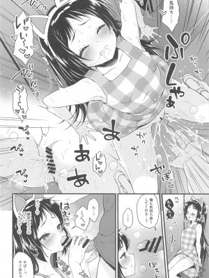 [ありさんアンテナ (生き別れの姉)] クルミちゃんは遊び足りない (快盗天使ツインエンジェル) [2024年8月31日]_13