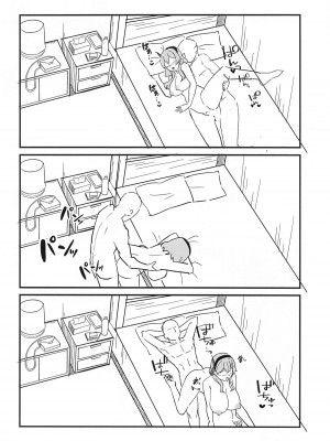 (COMIC1☆24) [さやじぃ二号 (さやじぃ)] 生徒えっち記録 (ブルーアーカイブ)_11