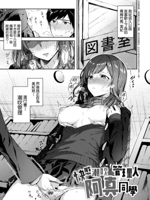 [水平線] キスハグ｜熱吻擁抱 [中国翻訳] [DL版]_096