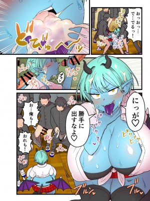 [キツネコパンダヌキ (パンダヌキ)] 青肌淫魔と寄生蟲_18