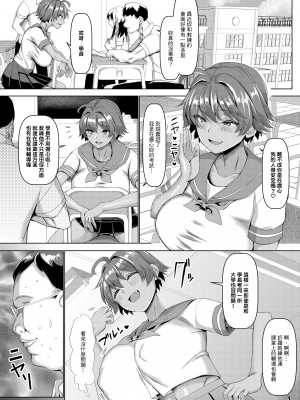 [chin] マゾメスソープで逢いましょう+交尾の家+世界一かわいい俺の嫁[中文][無修正]_0081