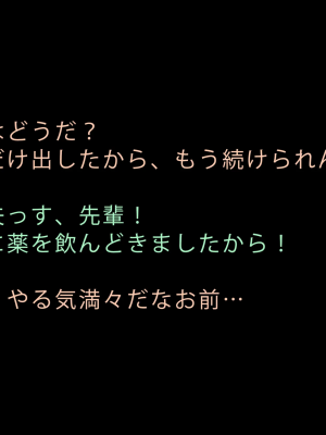 [正経同人 (As109)] エリスお嬢様、行方不明となって三十三日目_048