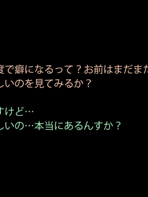 [正経同人 (As109)] エリスお嬢様、行方不明となって三十三日目_082
