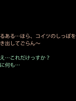 [正経同人 (As109)] エリスお嬢様、行方不明となって三十三日目_083