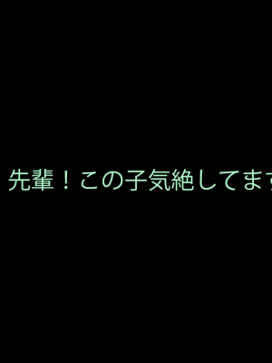 [正経同人 (As109)] エリスお嬢様、行方不明となって三十三日目_115