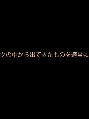 [正経同人 (As109)] エリスお嬢様、行方不明となって三十三日目_119