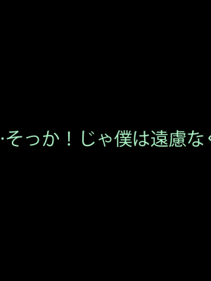 [正経同人 (As109)] エリスお嬢様、行方不明となって三十三日目_126