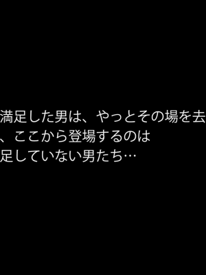 [正経同人 (As109)] エリスお嬢様、行方不明となって三十三日目_181