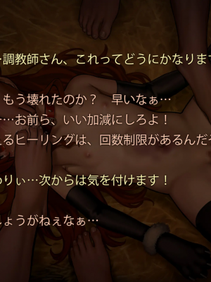 [正経同人 (As109)] エリスお嬢様、行方不明となって三十三日目_193