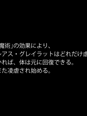 [正経同人 (As109)] エリスお嬢様、行方不明となって三十三日目_201