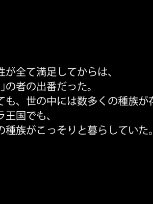 [正経同人 (As109)] エリスお嬢様、行方不明となって三十三日目_202
