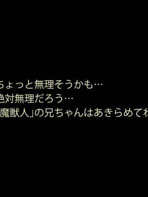 [正経同人 (As109)] エリスお嬢様、行方不明となって三十三日目_206