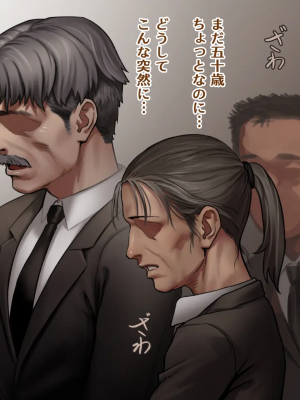 [正経同人 (As109)] 俺の妹は精液中毒 其ノ貳・崩壊_004_003