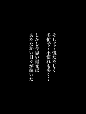 [正経同人 (As109)] 俺の妹は精液中毒 其ノ貳・崩壊_022_021