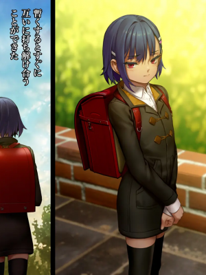 [正経同人 (As109)] 俺の妹は精液中毒 其ノ貳・崩壊_023_022