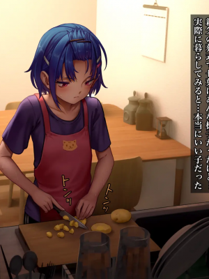 [正経同人 (As109)] 俺の妹は精液中毒 其ノ貳・崩壊_024_023