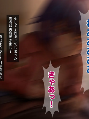 [正経同人 (As109)] 俺の妹は精液中毒 其ノ貳・崩壊_038_037