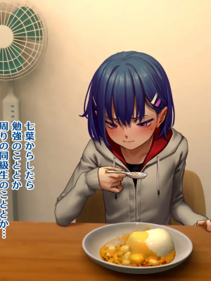 [正経同人 (As109)] 俺の妹は精液中毒 其ノ貳・崩壊_109_108