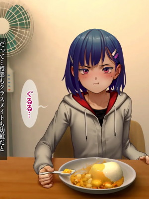 [正経同人 (As109)] 俺の妹は精液中毒 其ノ貳・崩壊_112_111