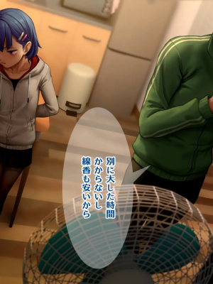 [正経同人 (As109)] 俺の妹は精液中毒 其ノ貳・崩壊_115_114