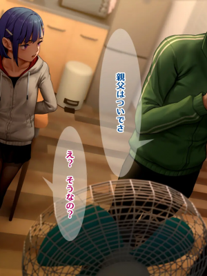 [正経同人 (As109)] 俺の妹は精液中毒 其ノ貳・崩壊_116_115