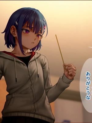 [正経同人 (As109)] 俺の妹は精液中毒 其ノ貳・崩壊_122_121