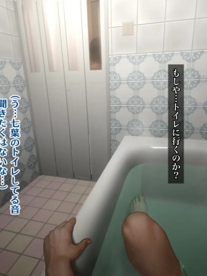[正経同人 (As109)] 俺の妹は精液中毒 其ノ貳・崩壊_129_128