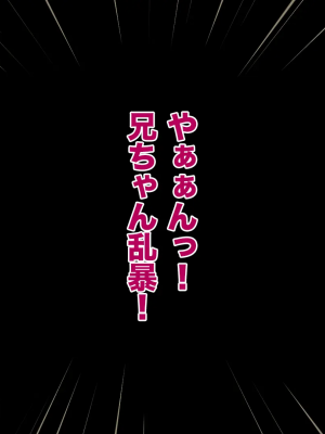 [正経同人 (As109)] 俺の妹は精液中毒 其ノ貳・崩壊_169_168