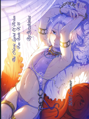 [黒ミサ会場 (池咲ミサ)] 贄殿下_niedenka_048